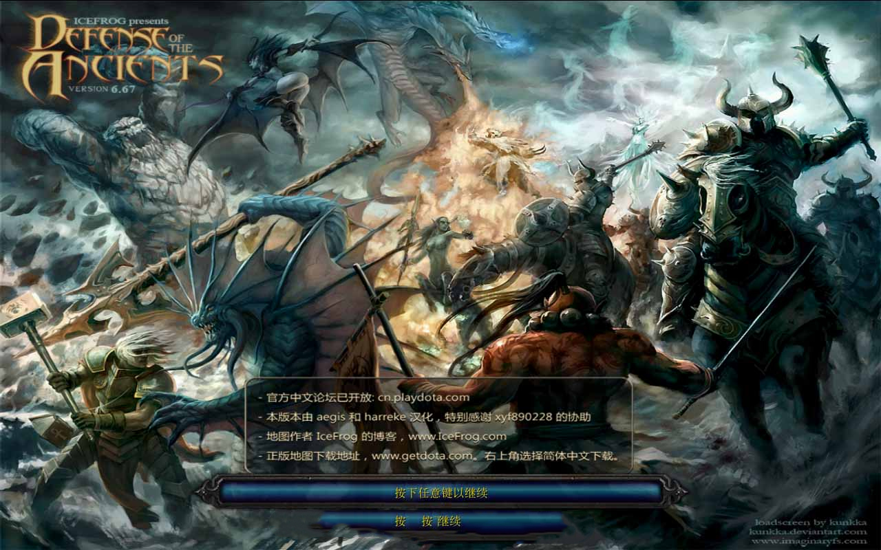 dota2686- dota688s dota2686- dota688s