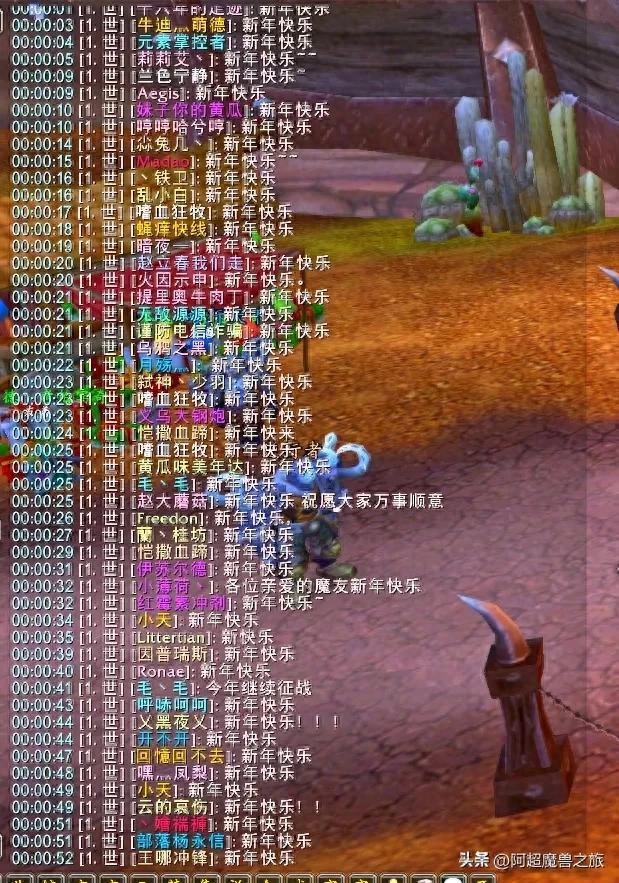 魔兽世界春节- 魔兽世界春节活动 魔兽世界春节- 魔兽世界春节活动