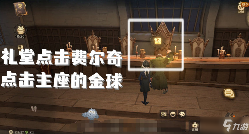 他努力保护城堡里的所有人- 他努力保护所有人却保护不了我 他努力保护城堡里的所有人- 他努力保护所有人却保护不了我