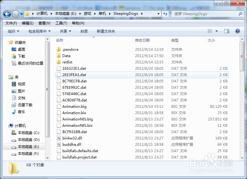 热血无赖如何解锁dlc- 热血无赖如何解锁黄道十二宫 热血无赖如何解锁dlc- 热血无赖如何解锁黄道十二宫
