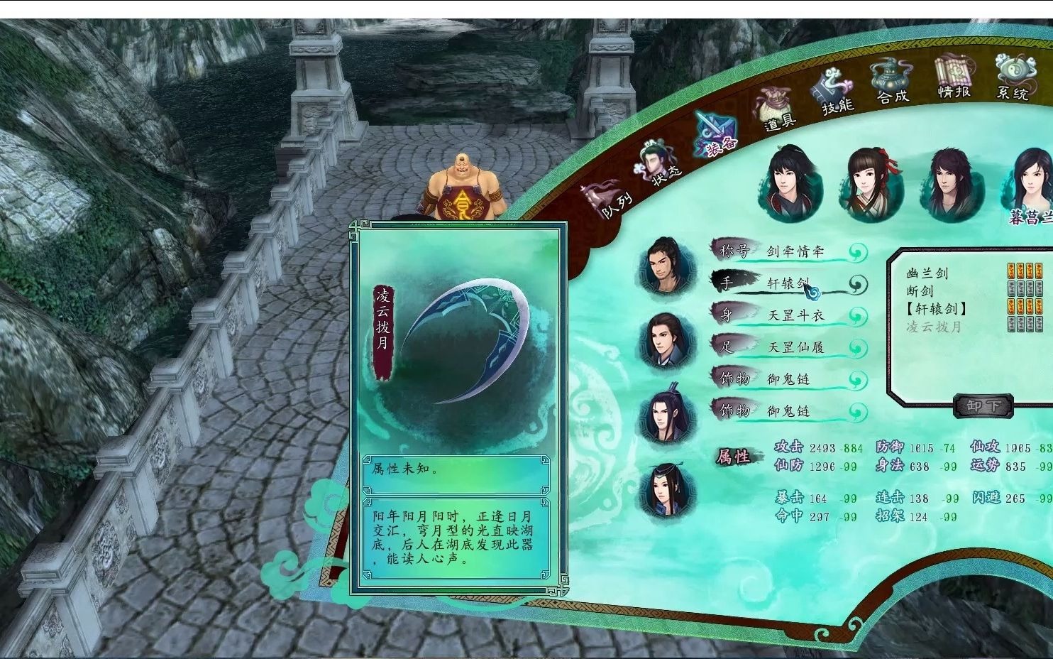 仙剑奇侠传5激活码领取- 仙剑奇侠传5激活码免费领取2020 仙剑奇侠传5激活码领取- 仙剑奇侠传5激活码免费领取2020
