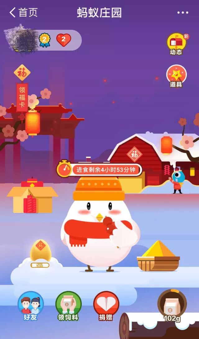 儿童强不睡蚂蚁庄园- 儿童强不睡 蚂蚁庄园 儿童强不睡蚂蚁庄园- 儿童强不睡 蚂蚁庄园