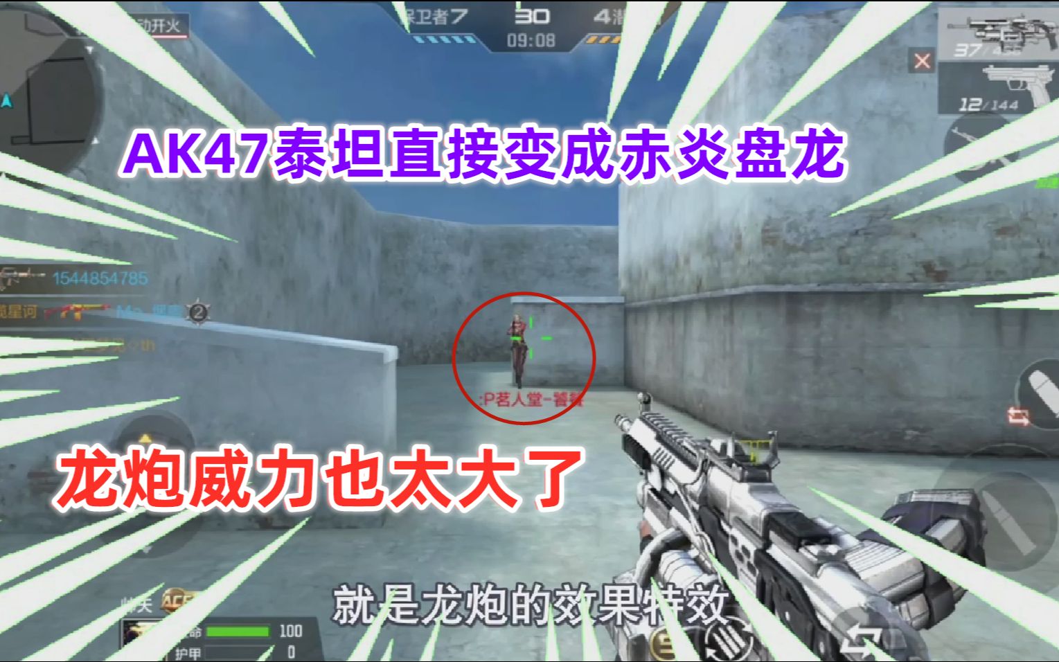 cfak使用技巧- cfak怎么玩 cfak使用技巧- cfak怎么玩