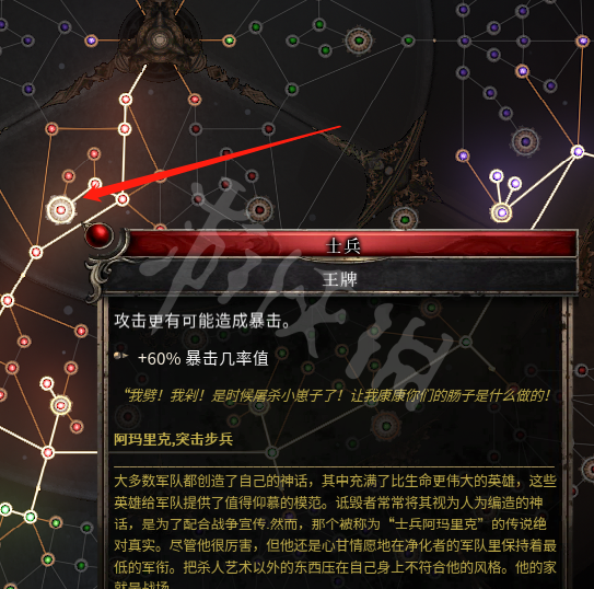 月之领主加点- 龙之谷世界月之领主加点 月之领主加点- 龙之谷世界月之领主加点