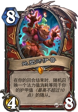 狗头人与地下世界新卡- 狗头人与地下世界攻略战士 狗头人与地下世界新卡- 狗头人与地下世界攻略战士