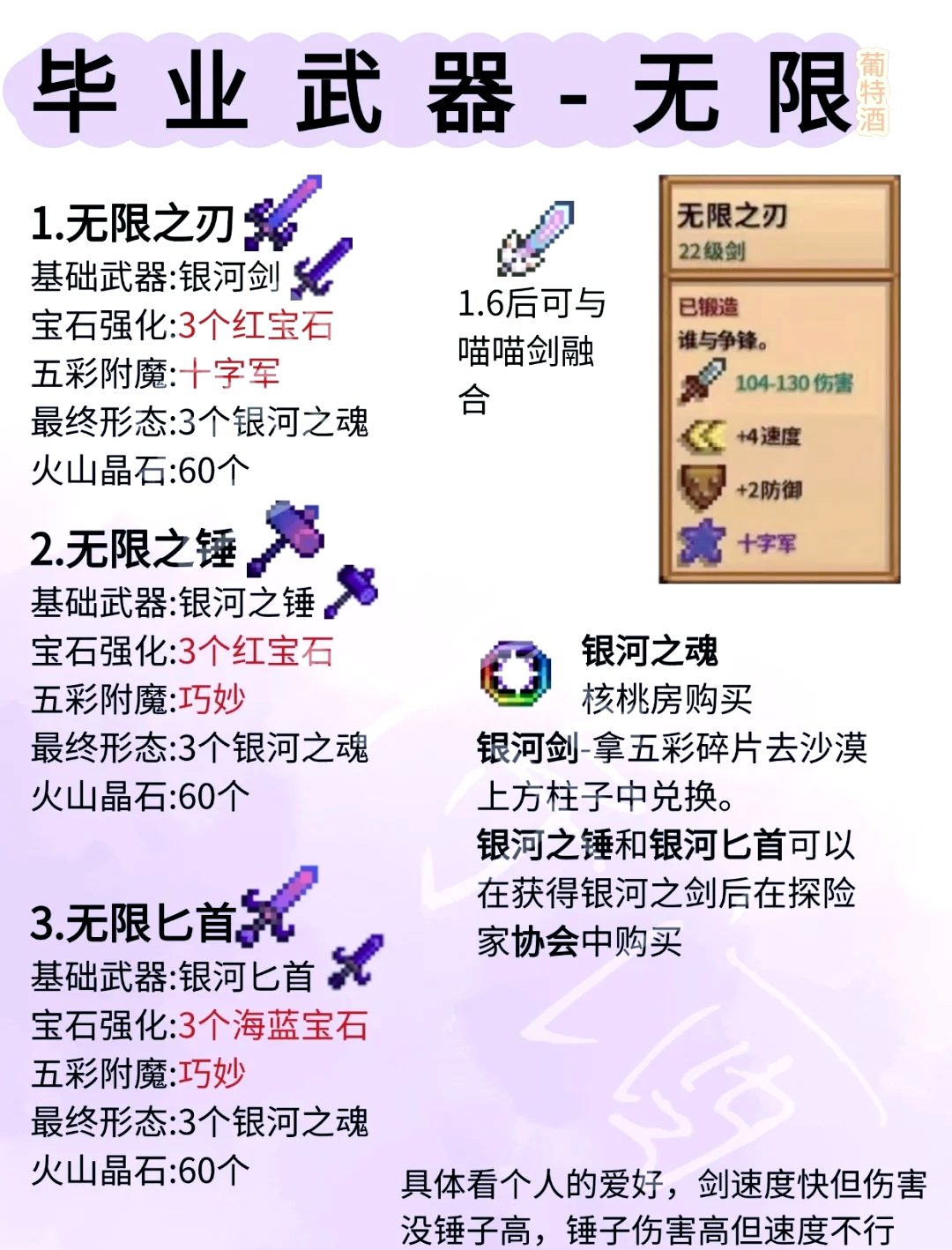 辅助装备附魔宝珠有哪些- 辅助装备附魔宝珠有哪些属性 辅助装备附魔宝珠有哪些- 辅助装备附魔宝珠有哪些属性