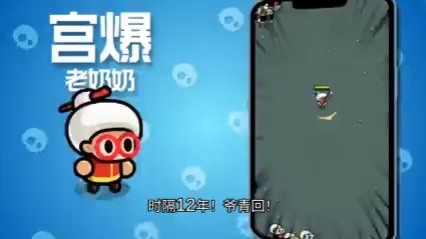 宫爆老奶奶- 宫爆老奶奶手游兑换码 宫爆老奶奶- 宫爆老奶奶手游兑换码