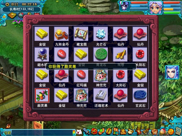 梦幻西游手游赤金宝箱- 梦幻西游手游赤金宝箱技巧 梦幻西游手游赤金宝箱- 梦幻西游手游赤金宝箱技巧