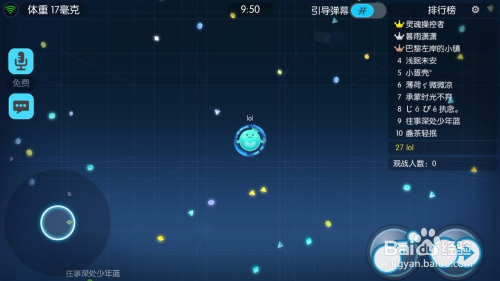 欢乐球吃球- 欢乐球吃球还会回来吗 欢乐球吃球- 欢乐球吃球还会回来吗