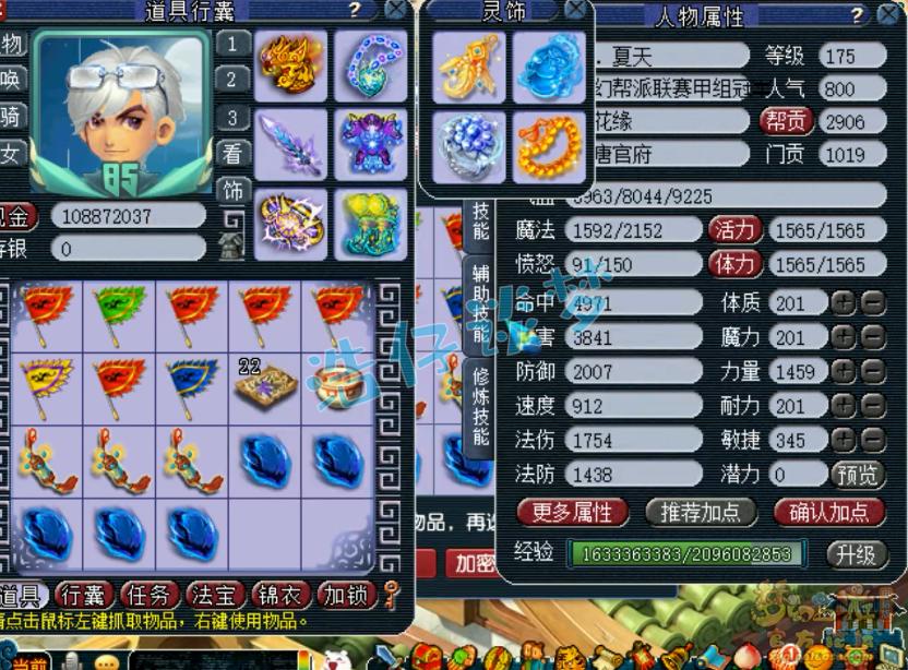 梦幻西游转服- 梦幻西游转服商人 梦幻西游转服- 梦幻西游转服商人