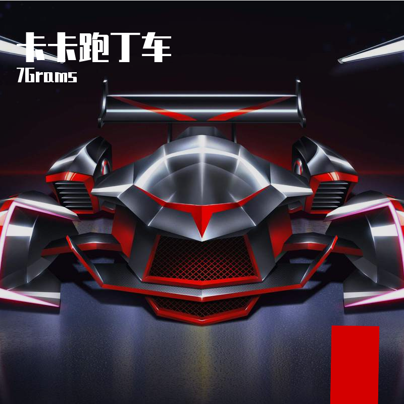 卡卡跑丁车下载- 跑跑卡丁车app下载 卡卡跑丁车下载- 跑跑卡丁车app下载