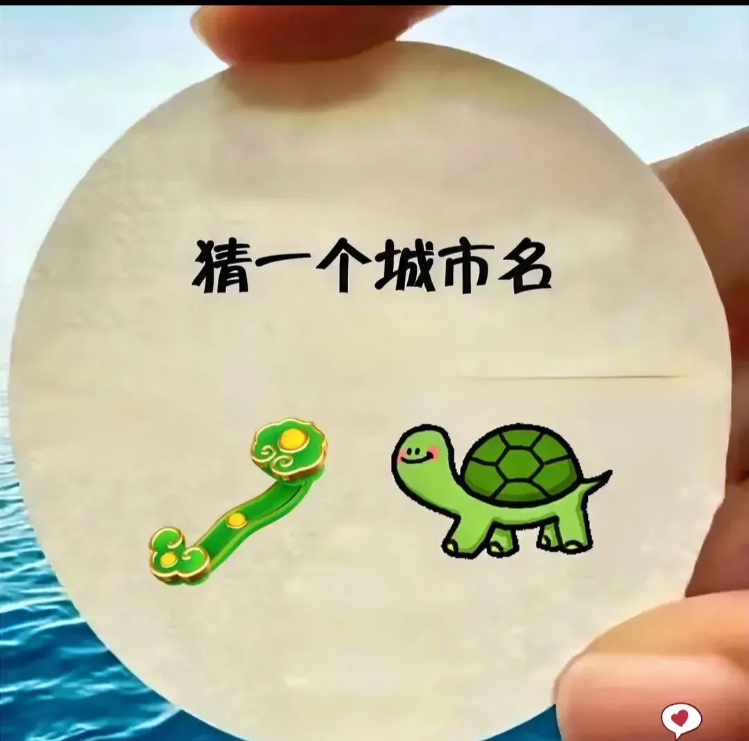 疯狂猜图国家- 疯狂猜图攻略百科 疯狂猜图国家- 疯狂猜图攻略百科