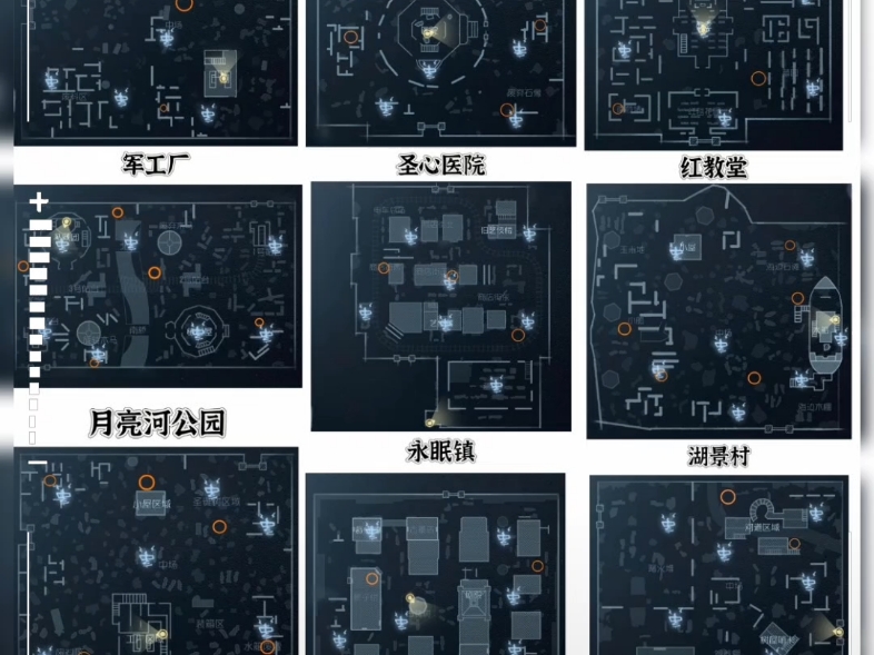 第五人格地窖位置- 第五人格地窖位置唐人街 第五人格地窖位置- 第五人格地窖位置唐人街