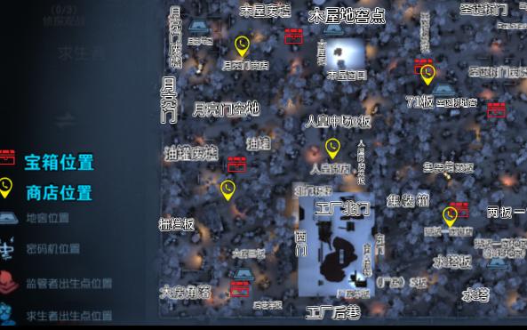 第五人格地窖位置- 第五人格地窖位置唐人街 第五人格地窖位置- 第五人格地窖位置唐人街