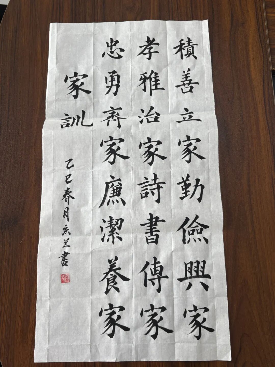 家国梦- 千秋家国梦 家国梦- 千秋家国梦