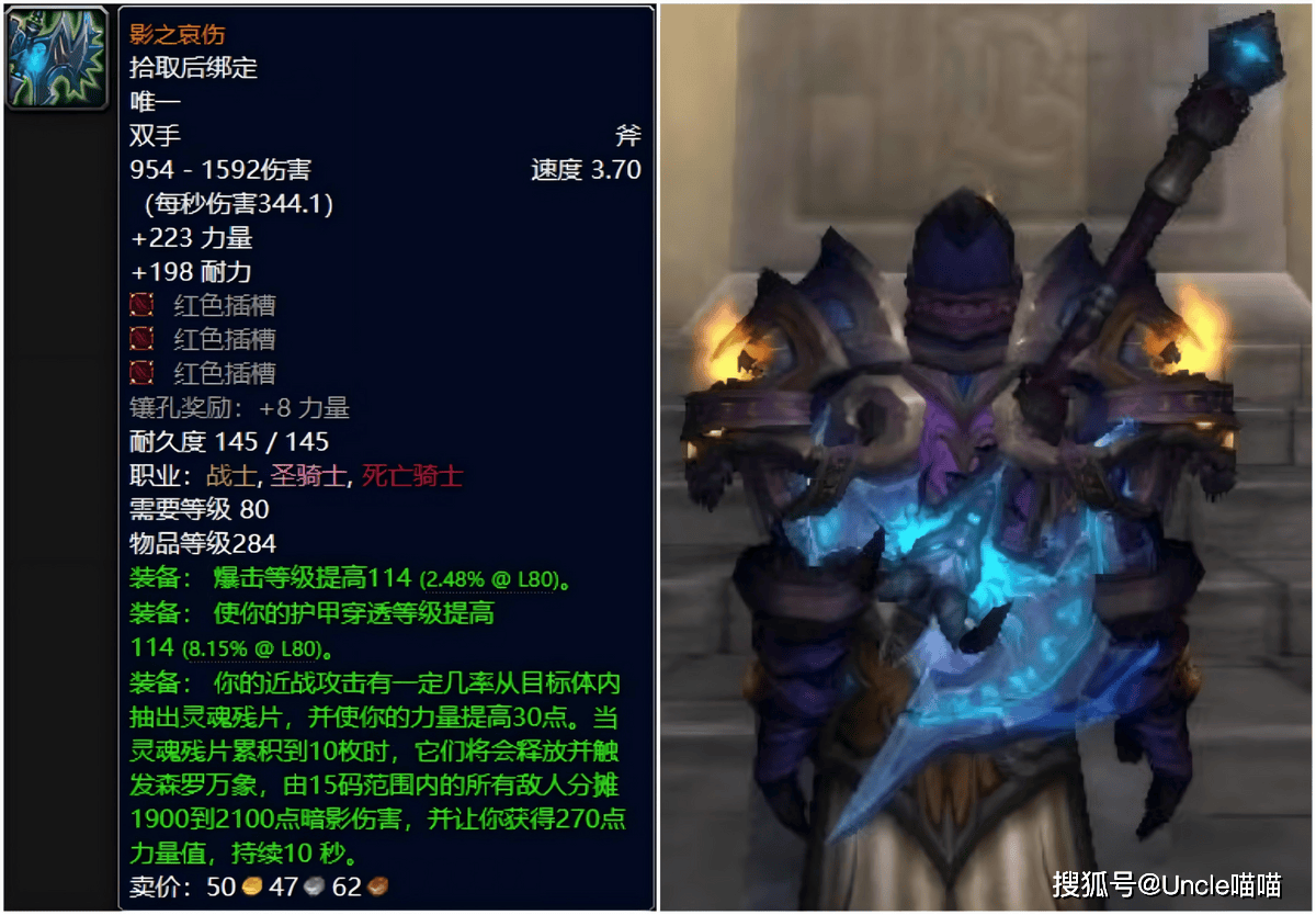 斧王装备- 683斧王 斧王装备- 683斧王