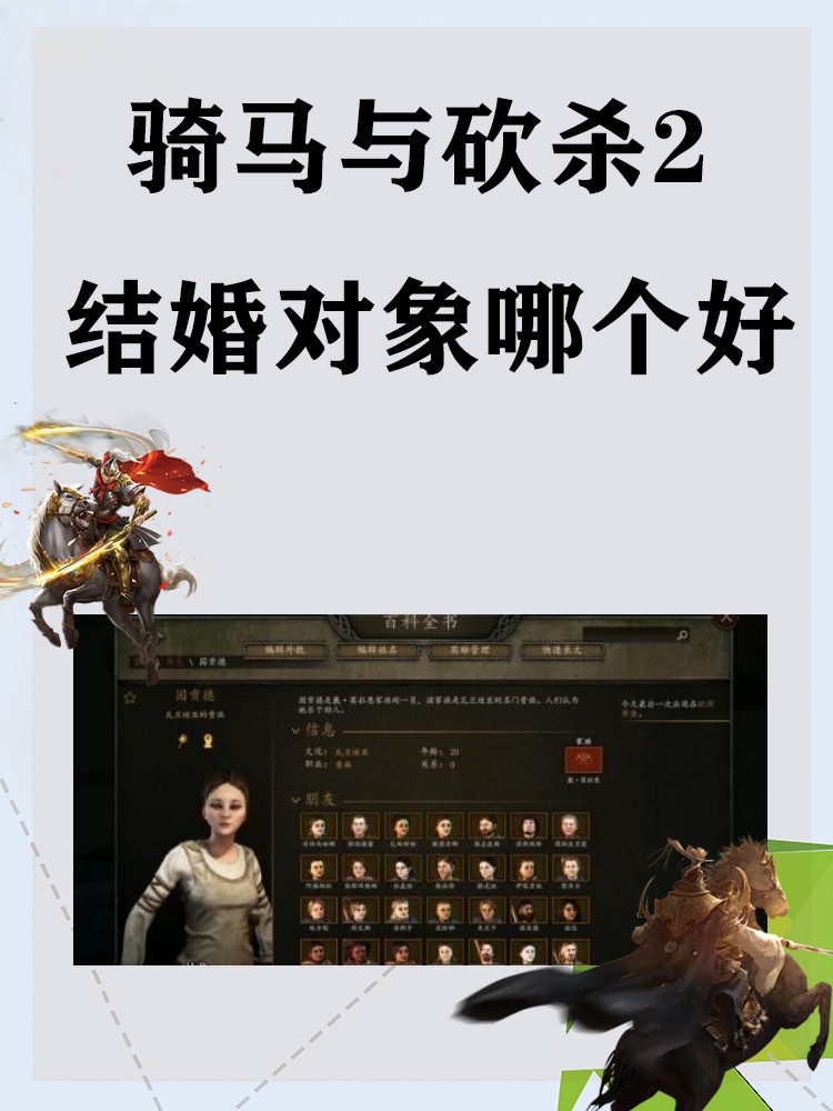 骑马与砍杀2steam价格- 骑马与砍杀2steam多少钱 骑马与砍杀2steam价格- 骑马与砍杀2steam多少钱