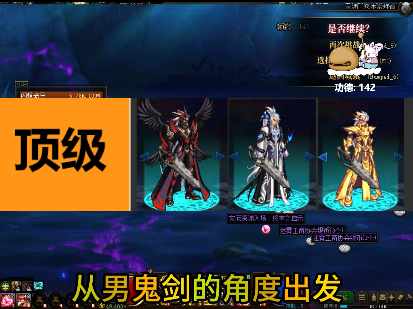 dnf丹青天空套- dnf天空套丹青是哪一套 dnf丹青天空套- dnf天空套丹青是哪一套