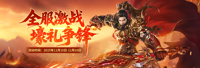 烈焰9377- 烈焰9377手游官网 烈焰9377- 烈焰9377手游官网