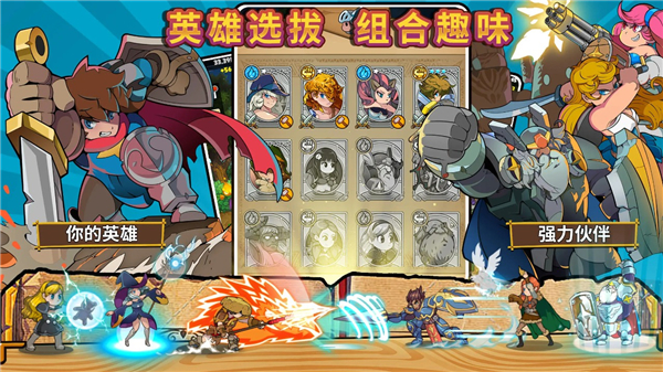 方块历险记- 方块历险记TV版最新版本更新内容 方块历险记- 方块历险记TV版最新版本更新内容