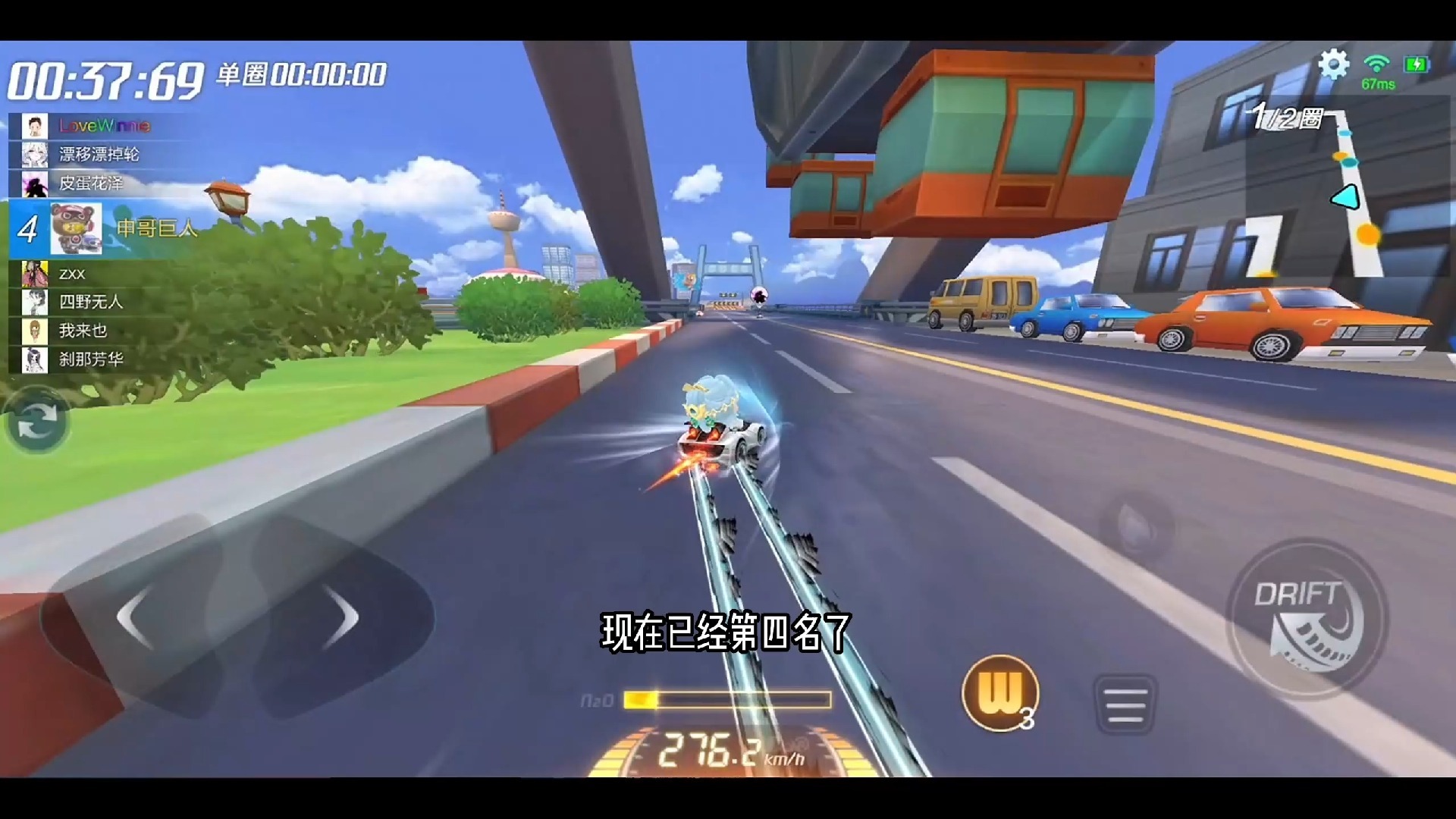 跑跑卡丁车漂移技巧- 跑跑卡丁车漂移哪个键 跑跑卡丁车漂移技巧- 跑跑卡丁车漂移哪个键
