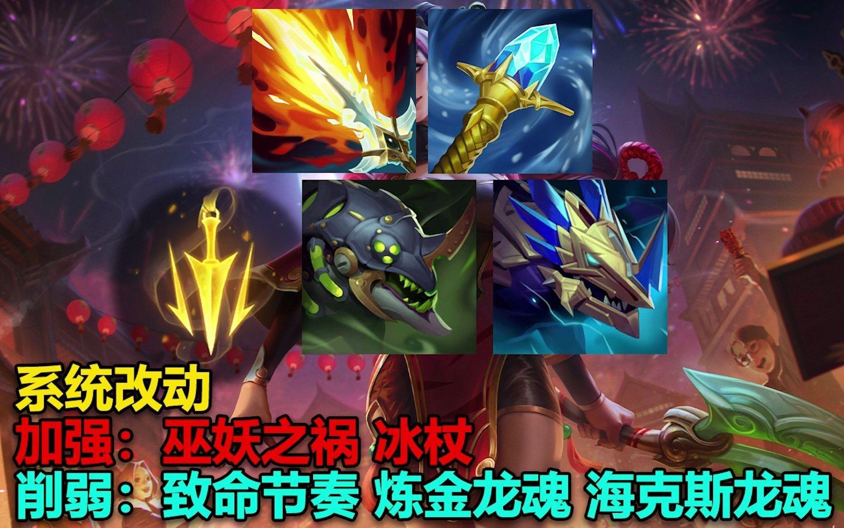 巫妖之祸- 巫妖之祸适合哪些英雄 巫妖之祸- 巫妖之祸适合哪些英雄