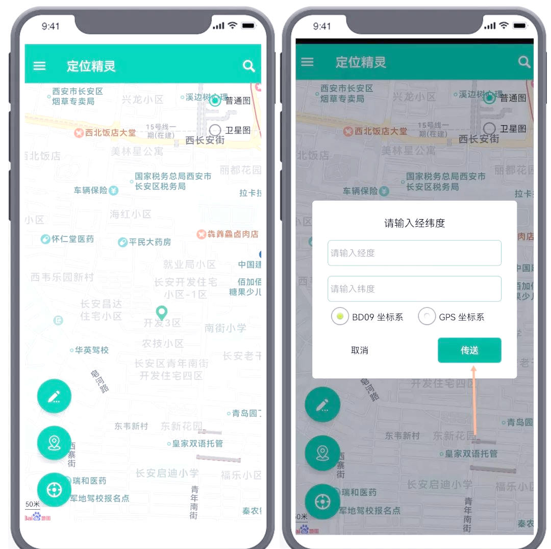 改王者定位的免费软件- 改王者定位的免费软件悟空 改王者定位的免费软件- 改王者定位的免费软件悟空