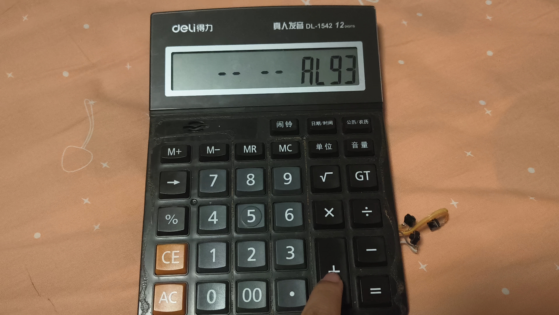 竞技场计算器- 周年服竞技场计算器 竞技场计算器- 周年服竞技场计算器