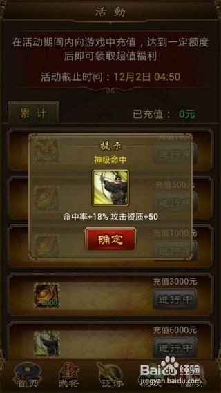 妖姬加点- 妖姬 加强 妖姬加点- 妖姬 加强
