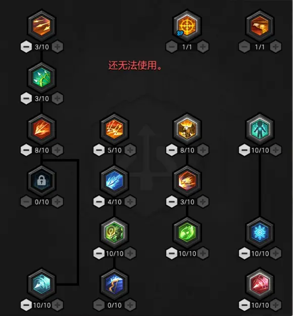 冒险岛尖兵技能加点- 冒险岛尖兵技能加点图 冒险岛尖兵技能加点- 冒险岛尖兵技能加点图