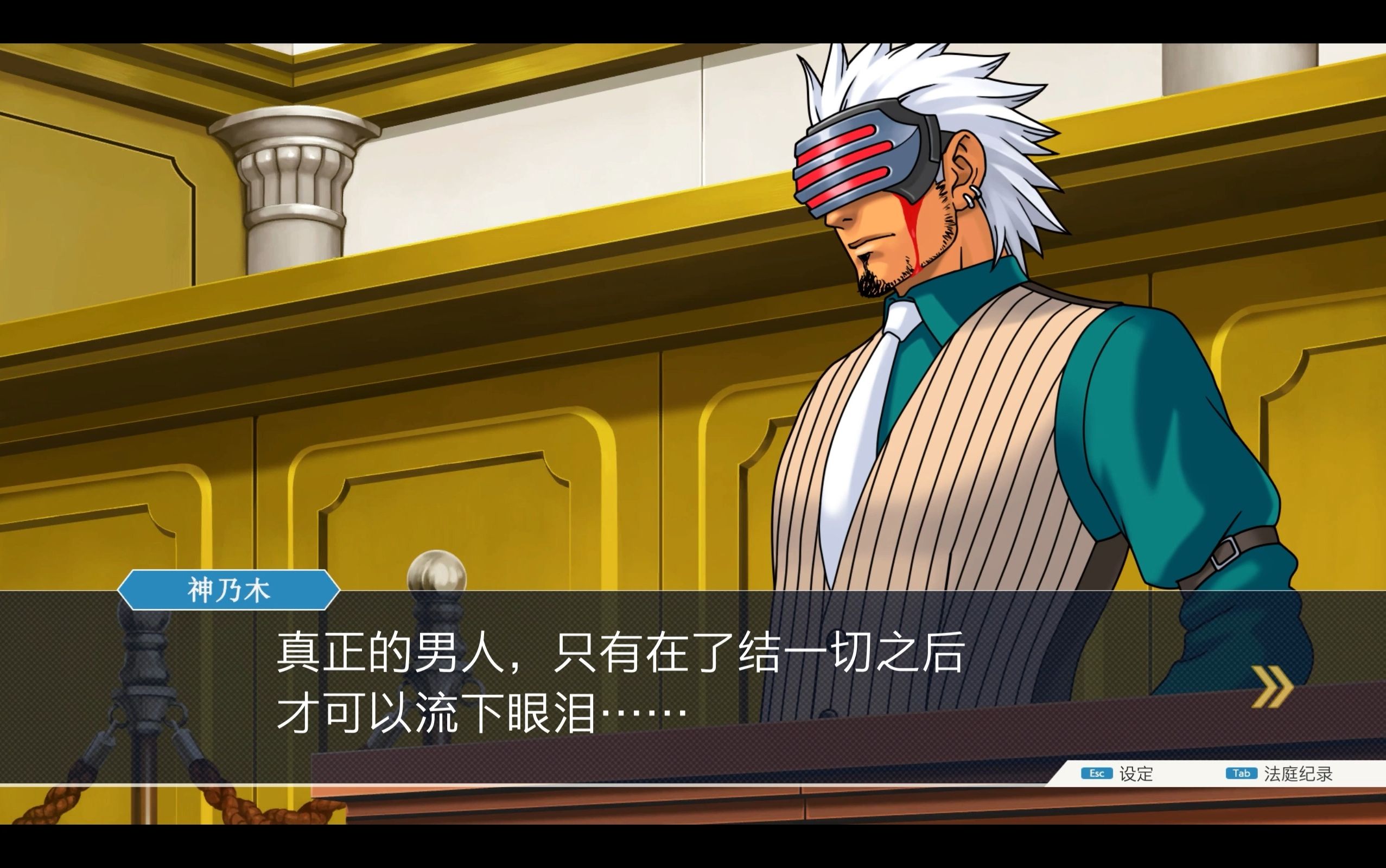 gba逆转裁判3- gba逆转裁判3图文攻略 gba逆转裁判3- gba逆转裁判3图文攻略