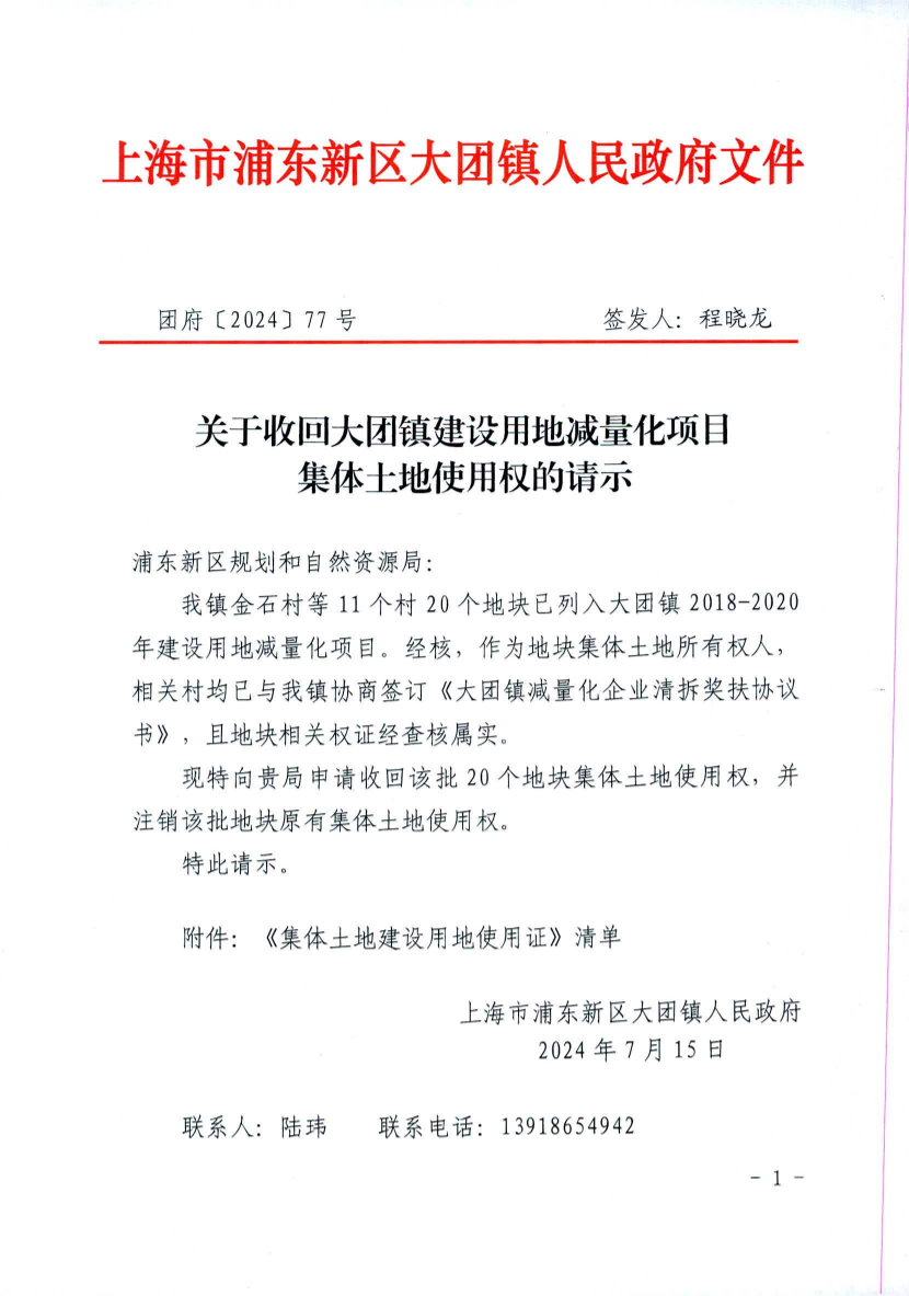 请出示文件- 请出示文件手机版下载 请出示文件- 请出示文件手机版下载
