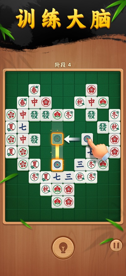 打麻将单机版- 下载免费打麻将单机版 打麻将单机版- 下载免费打麻将单机版