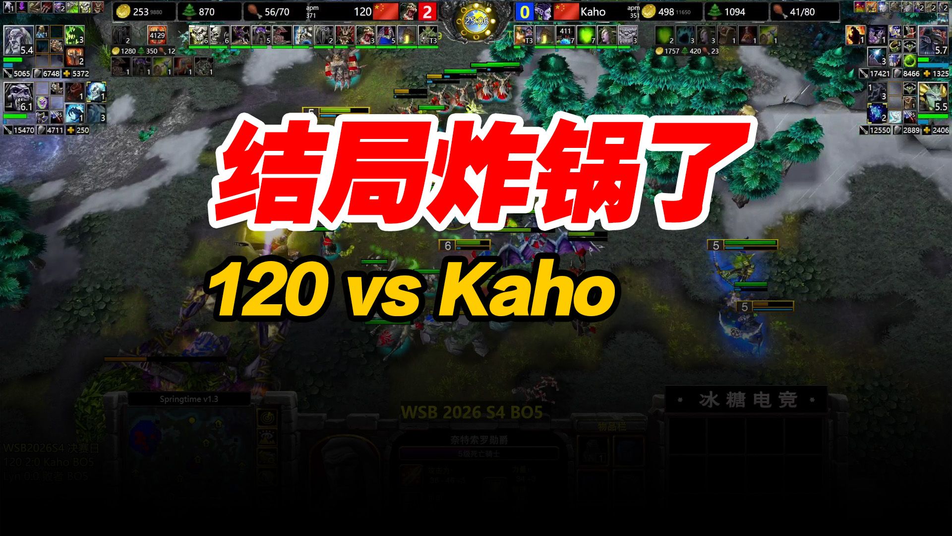 魔兽争霸120- 魔兽争霸120是哪里人 魔兽争霸120- 魔兽争霸120是哪里人