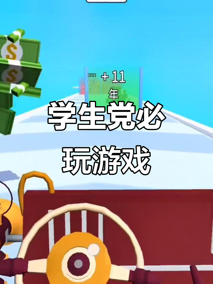抖音上的游戏- 抖音上的游戏在哪 抖音上的游戏- 抖音上的游戏在哪