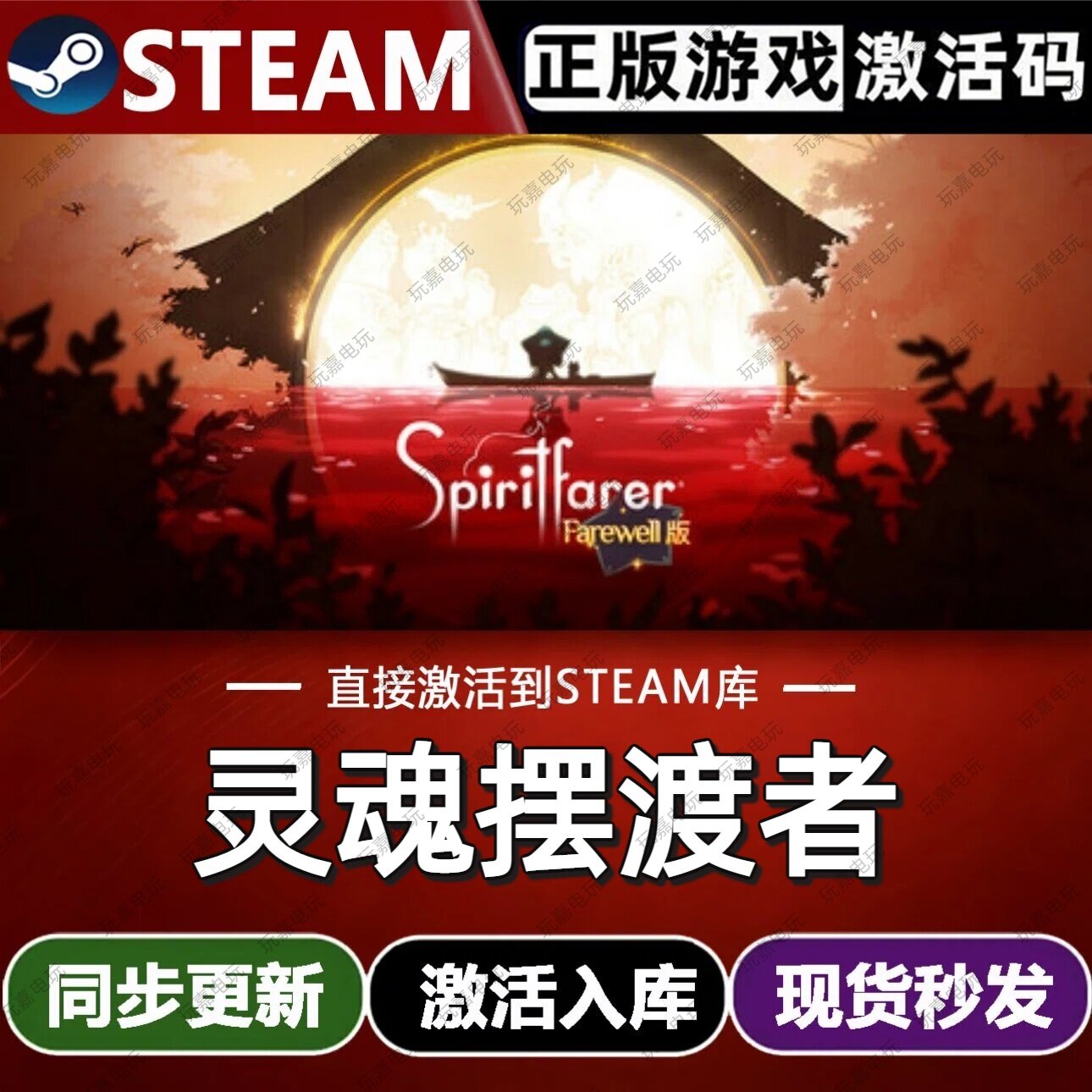 灵魂摆渡游戏- 灵魂摆渡游戏停运了吗 灵魂摆渡游戏- 灵魂摆渡游戏停运了吗