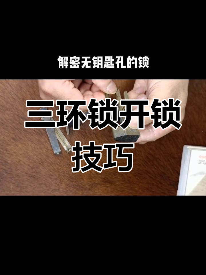盗贼开锁怎么练- 盗贼开锁怎么练怀旧服 盗贼开锁怎么练- 盗贼开锁怎么练怀旧服