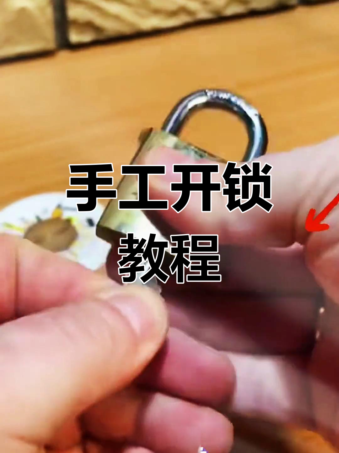 盗贼开锁怎么练- 盗贼开锁怎么练怀旧服 盗贼开锁怎么练- 盗贼开锁怎么练怀旧服
