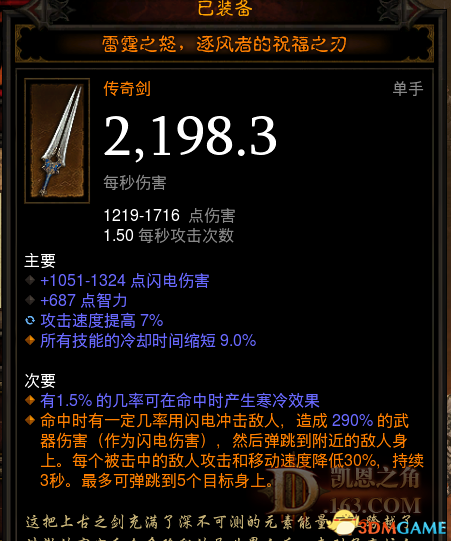暗黑破坏神3怎么收费- 国内暗黑破坏神3怎么收费 暗黑破坏神3怎么收费- 国内暗黑破坏神3怎么收费