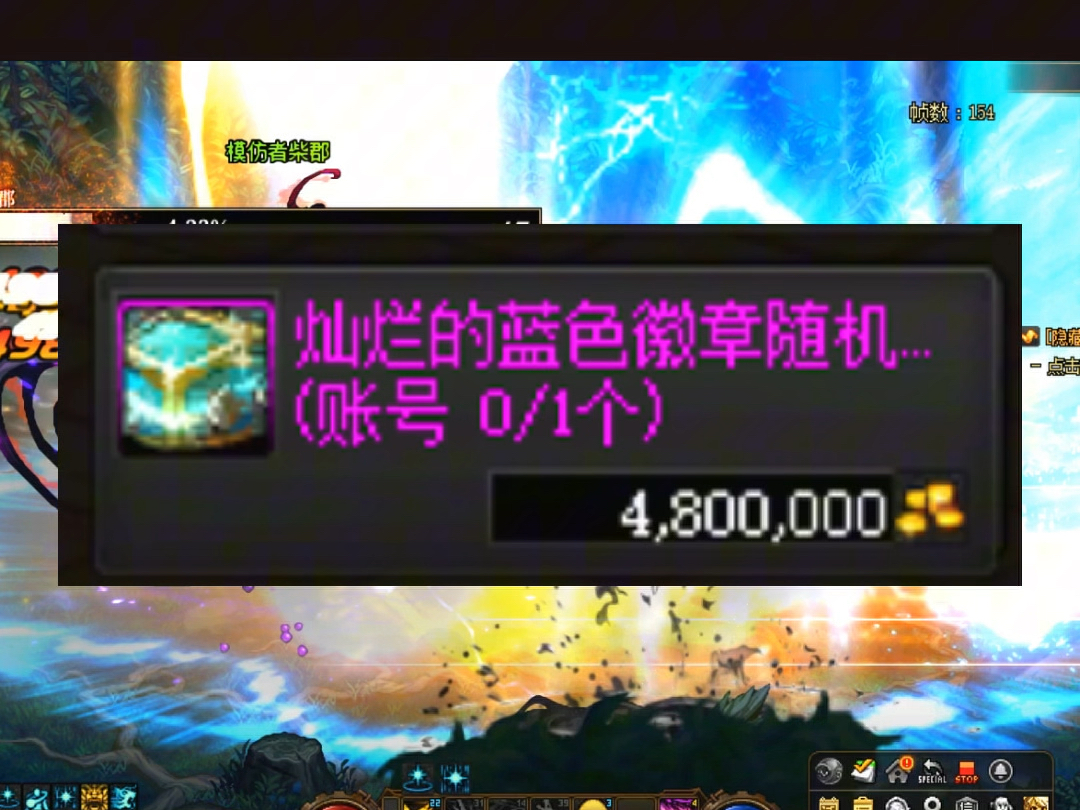 dnf徽章获得- dnf徽章获取攻略 dnf徽章获得- dnf徽章获取攻略