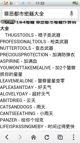 侠盗猎车罪恶都市作弊密码- 侠盗猎车手罪恶都市的作弊密码怎么输入? 侠盗猎车罪恶都市作弊密码- 侠盗猎车手罪恶都市的作弊密码怎么输入?