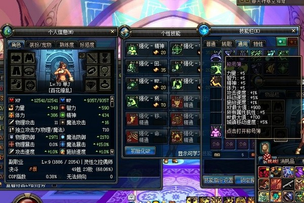 dnf迷你艾力斯属性- dnf迷你艾力斯宠物图片 dnf迷你艾力斯属性- dnf迷你艾力斯宠物图片