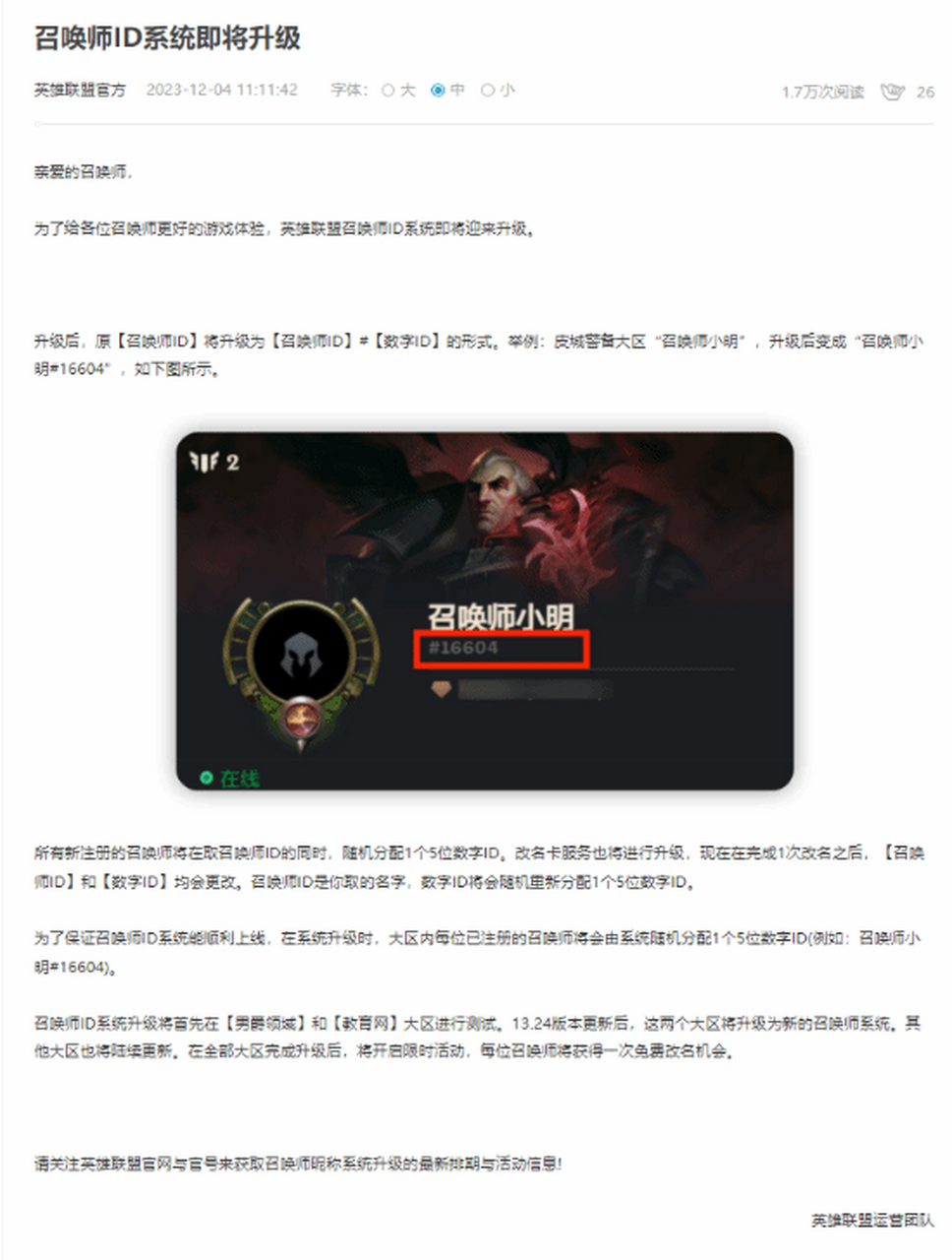 英雄联盟怎么升级快- 英雄联盟怎么升级快2020 英雄联盟怎么升级快- 英雄联盟怎么升级快2020