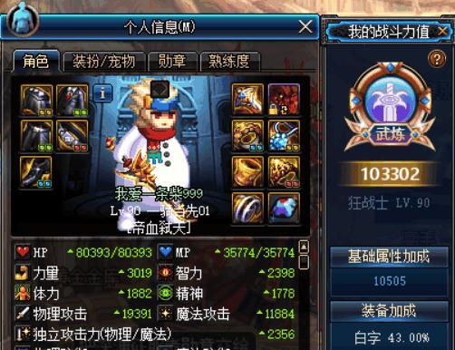 卢克raid- 卢克raid什么意思 卢克raid- 卢克raid什么意思