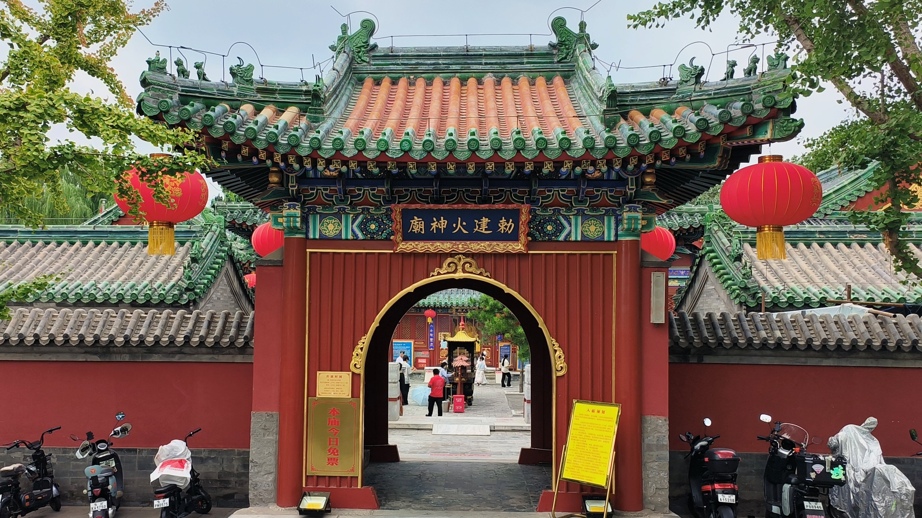 火之神殿- 火之神殿5层的鼓 火之神殿- 火之神殿5层的鼓
