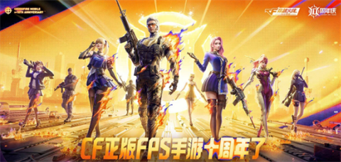 穿越火线下载官网- 下载cf穿越火线官方网站 穿越火线下载官网- 下载cf穿越火线官方网站