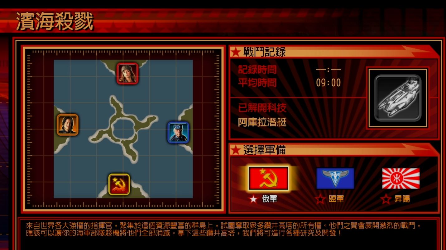 起义时刻下载- 起义时刻是mod吗 起义时刻下载- 起义时刻是mod吗