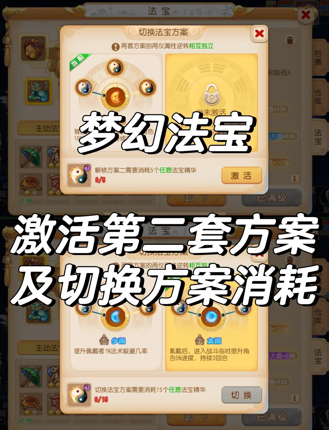 梦幻西游炼妖技巧- 梦幻西游炼妖技巧教程 梦幻西游炼妖技巧- 梦幻西游炼妖技巧教程