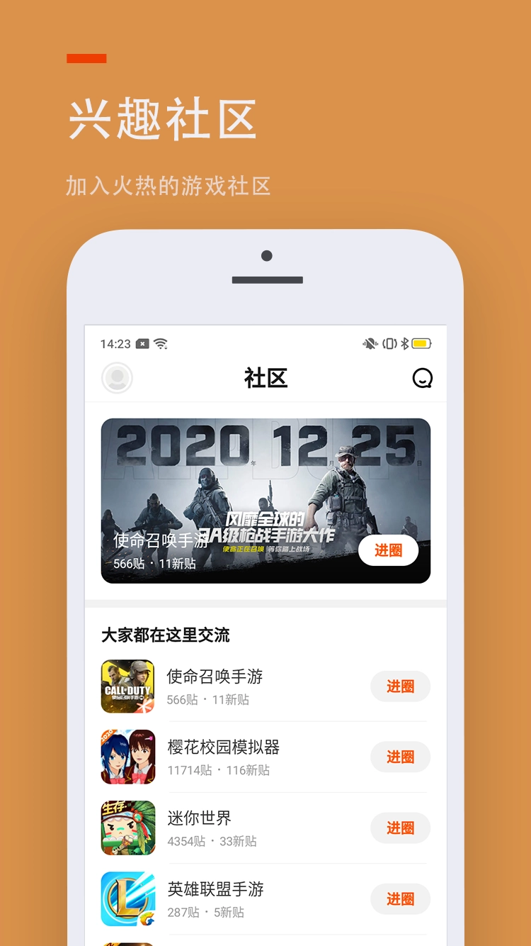 233乐园2- 233乐园233乐园安装小游戏 233乐园2- 233乐园233乐园安装小游戏