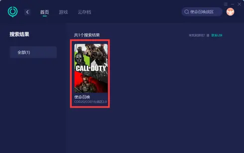 使命召唤战区怎么下载- 使命召唤战区怎么下载电脑 使命召唤战区怎么下载- 使命召唤战区怎么下载电脑